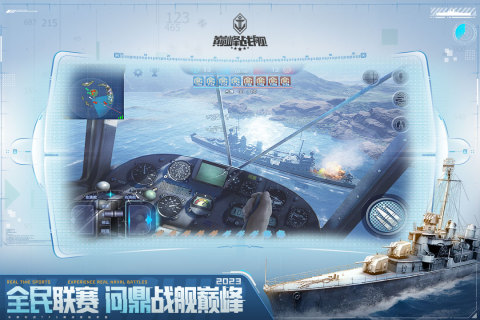 二战战略手游下载大全2023 值得玩的二战题材游戏Top5
