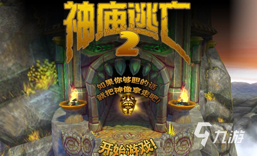 2017年单机游戏排行榜推荐 好玩的单机手游合集