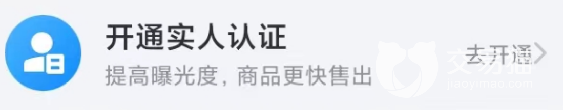 蛋仔派对估号平台分享 游戏账号估价app有哪些