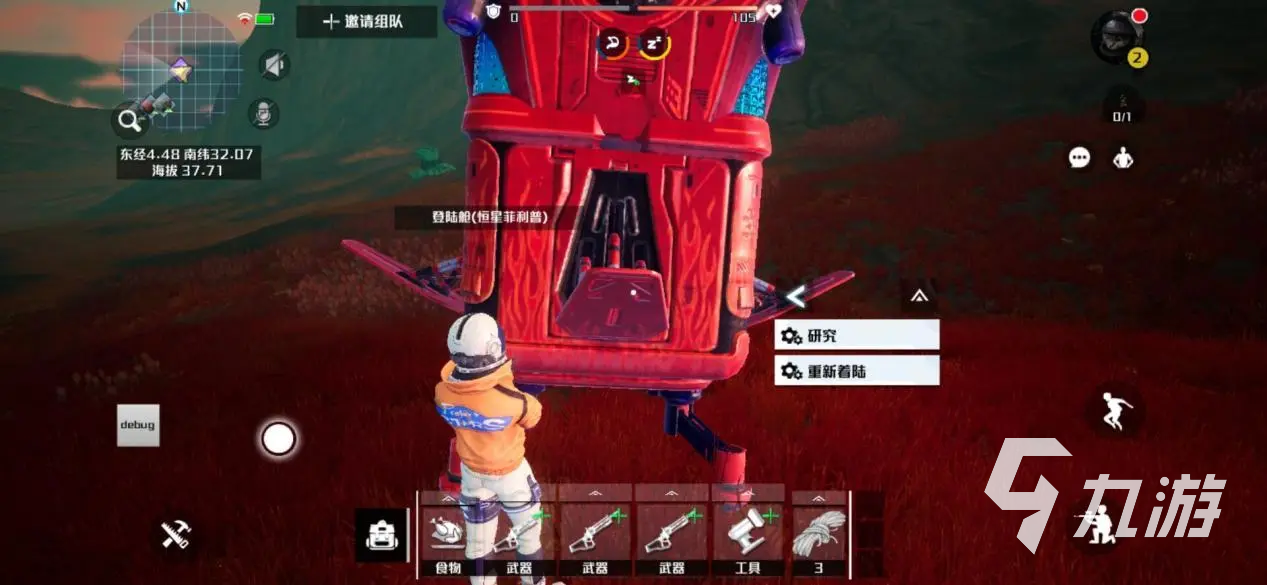 创造吧我们的星球建筑制作攻略 建筑制造流程分享