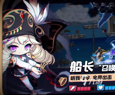 冒险岛枫之传说什么职业好玩 冒险岛枫之传说职业介绍