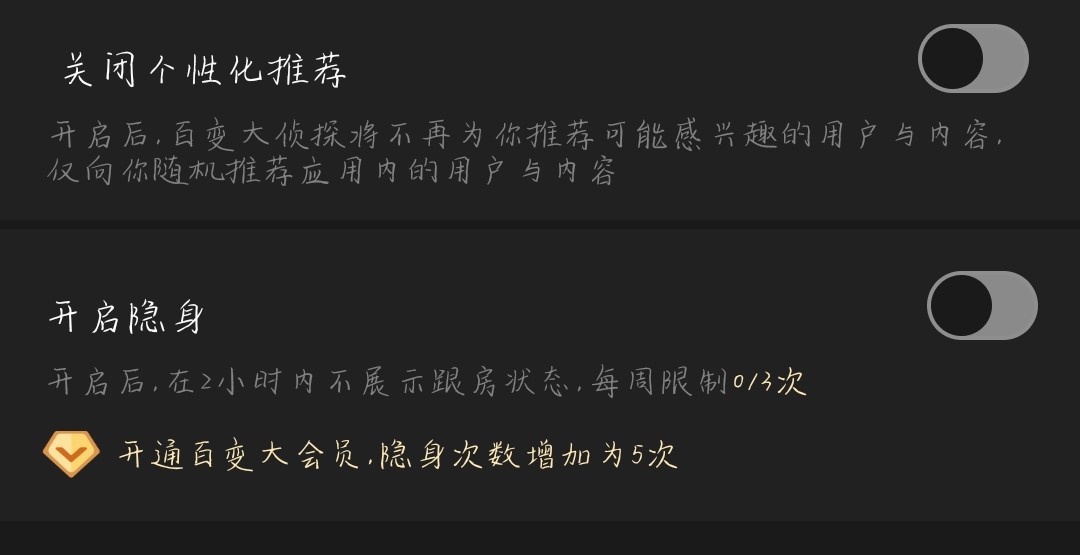 百變大偵探可以隱身讓別人看不到自己么 百變大偵探隱身技巧分享