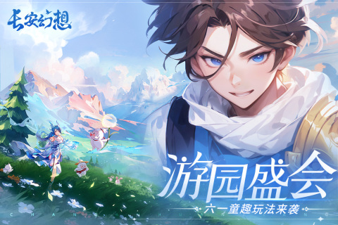 00后的游戏有哪些 00后必玩的游戏推荐2023