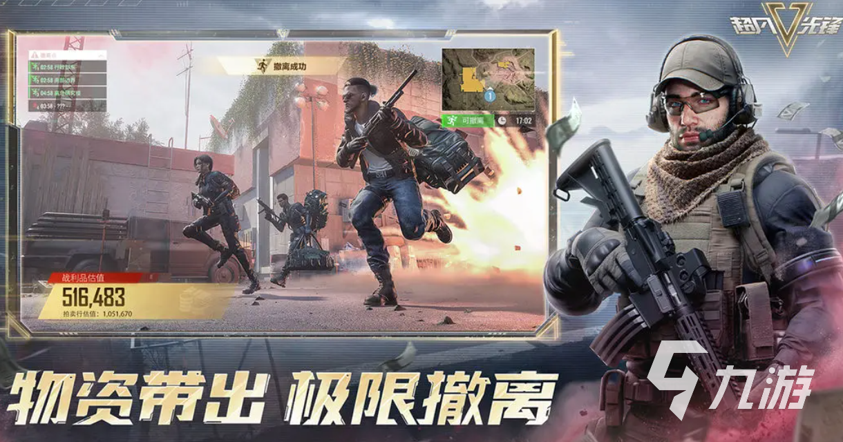 超凡先锋黑卡爆率如何 超凡先锋门卡详解