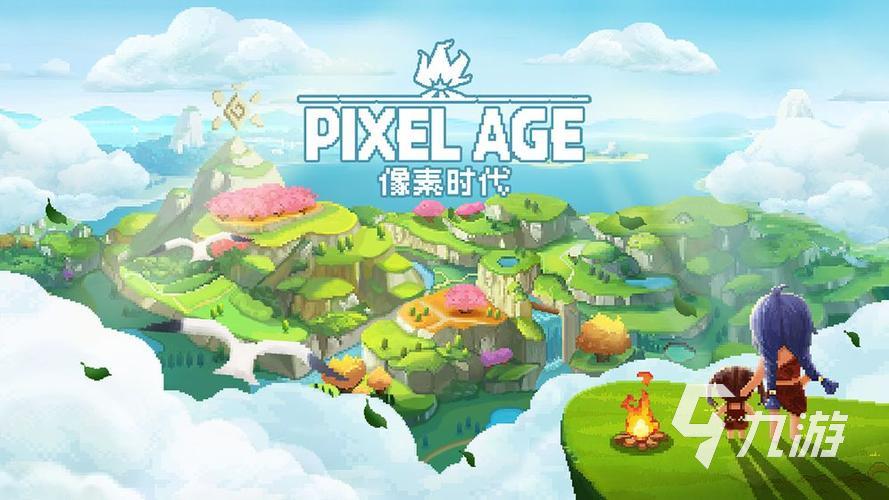热门像素生存游戏推荐合集2023 耐玩有趣的像素游戏下载大全