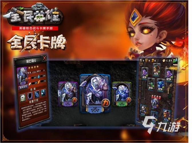 类似炉石传说的卡牌游戏有哪些023 有趣的卡牌游戏大全分享