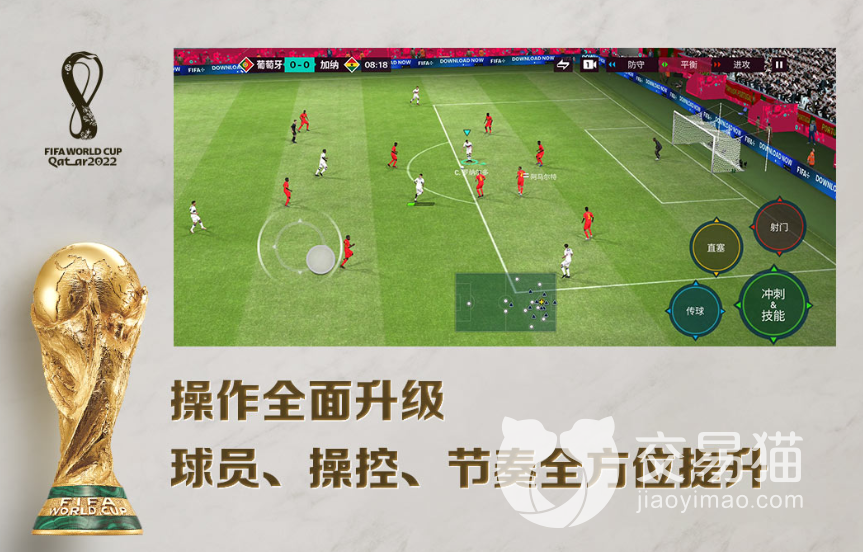 fifa足球世界自抽號(hào)1元交易平臺(tái)叫什么 fifa賬號(hào)交易app分享