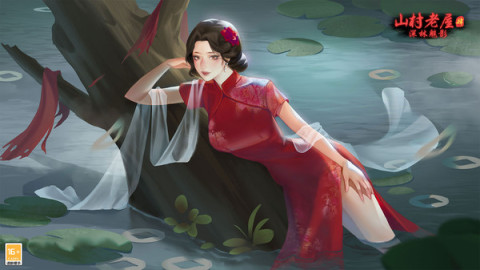 山村老屋4之森林魅影截圖2