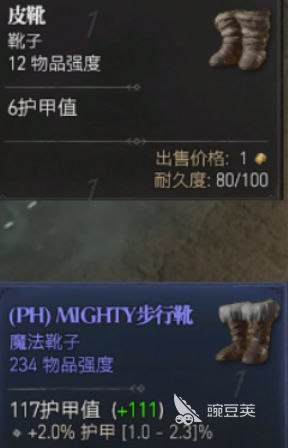 暗黑破坏神4装备怎么分类 装备分类系统介绍