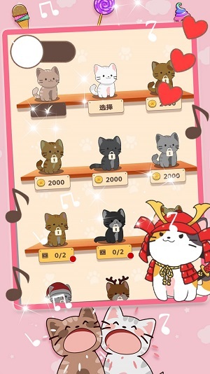 猫咪音乐截图
