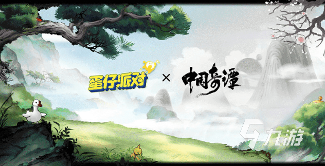 蛋仔派对小象哆哆怎么获得 蛋仔派对小象外观获取方法介绍