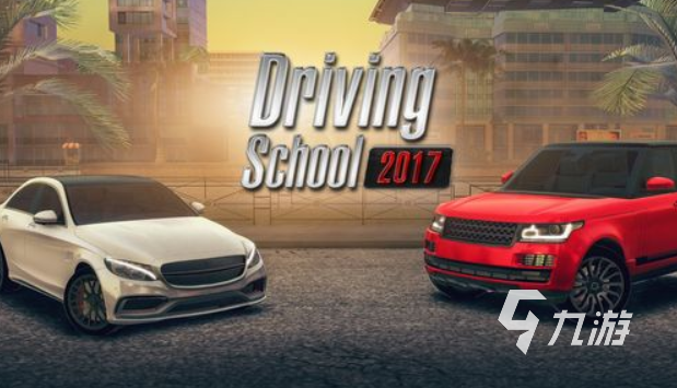 好玩的3d模拟驾驶游戏大全 2023真实的3d模拟驾驶游戏合集