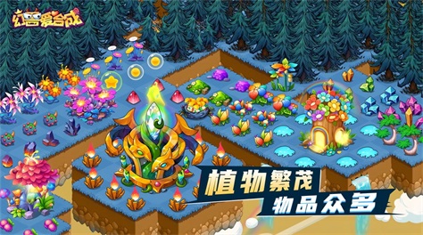 两个低级合成一个高级的游戏有哪些2023 热门的合成手游排行榜