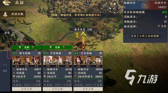 戰(zhàn)地?zé)o疆兵種克制是什么關(guān)系 戰(zhàn)地?zé)o疆兵種克制關(guān)系分享