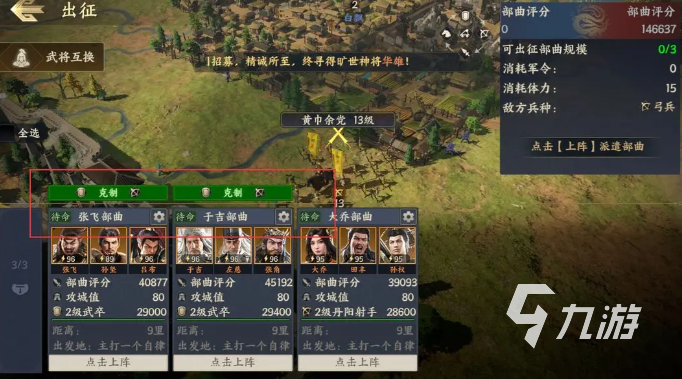 战地无疆兵种克制是什么关系 战地无疆兵种克制关系分享