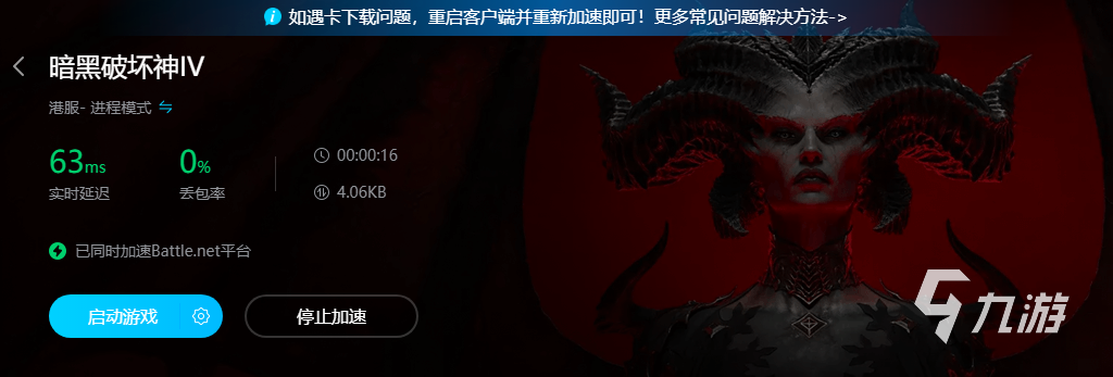 暗黑破坏神4职业套装推荐 暗黑4职业套装特性一览