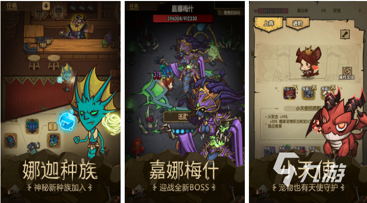 受欢迎的rpg游戏推荐哪个好 流行的rpg游戏推荐2023