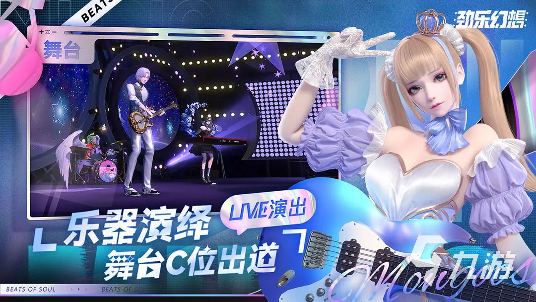 劲乐幻想键盘模式怎么玩 键盘模式玩法分享