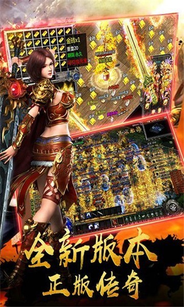 剧毒传奇截图1