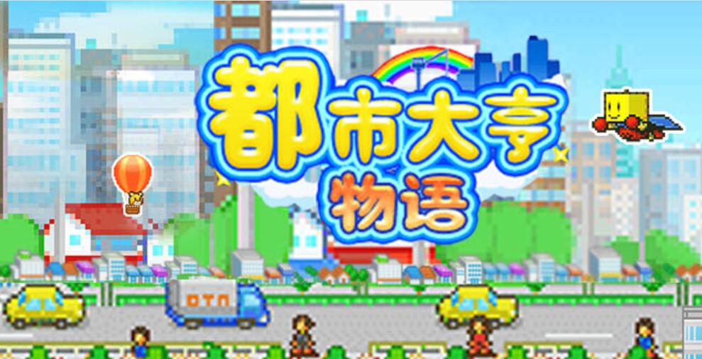 免费单机游戏大全合集 2023免费的单机游戏推荐