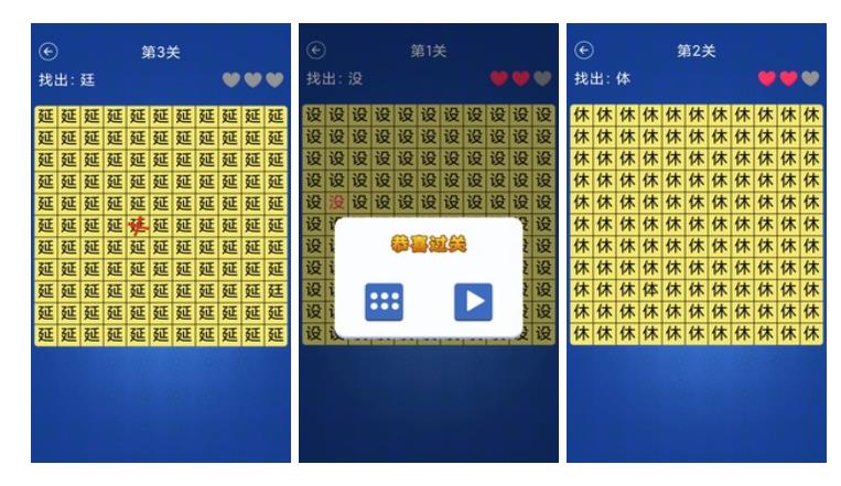 2023经典的幼儿益智游戏大全 热门的幼儿益智游戏下载推荐
