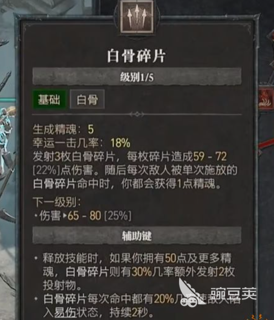 暗黑破坏神4召唤职业推荐 暗黑破坏神4召唤职业攻略
