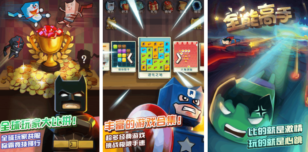 最简单的两人亲子游戏有哪些 2023热门的亲子游戏合集