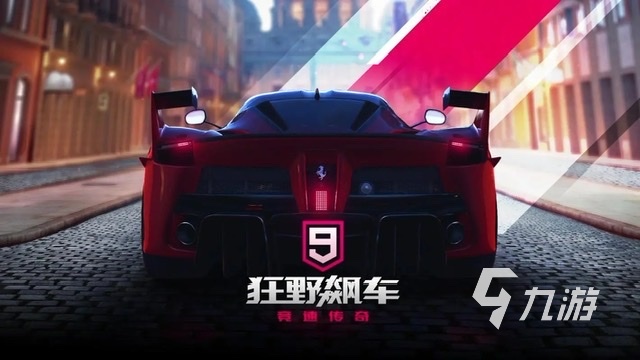 赛车游戏单机版好玩的有哪些2023 好玩的单机飙车游戏排行榜