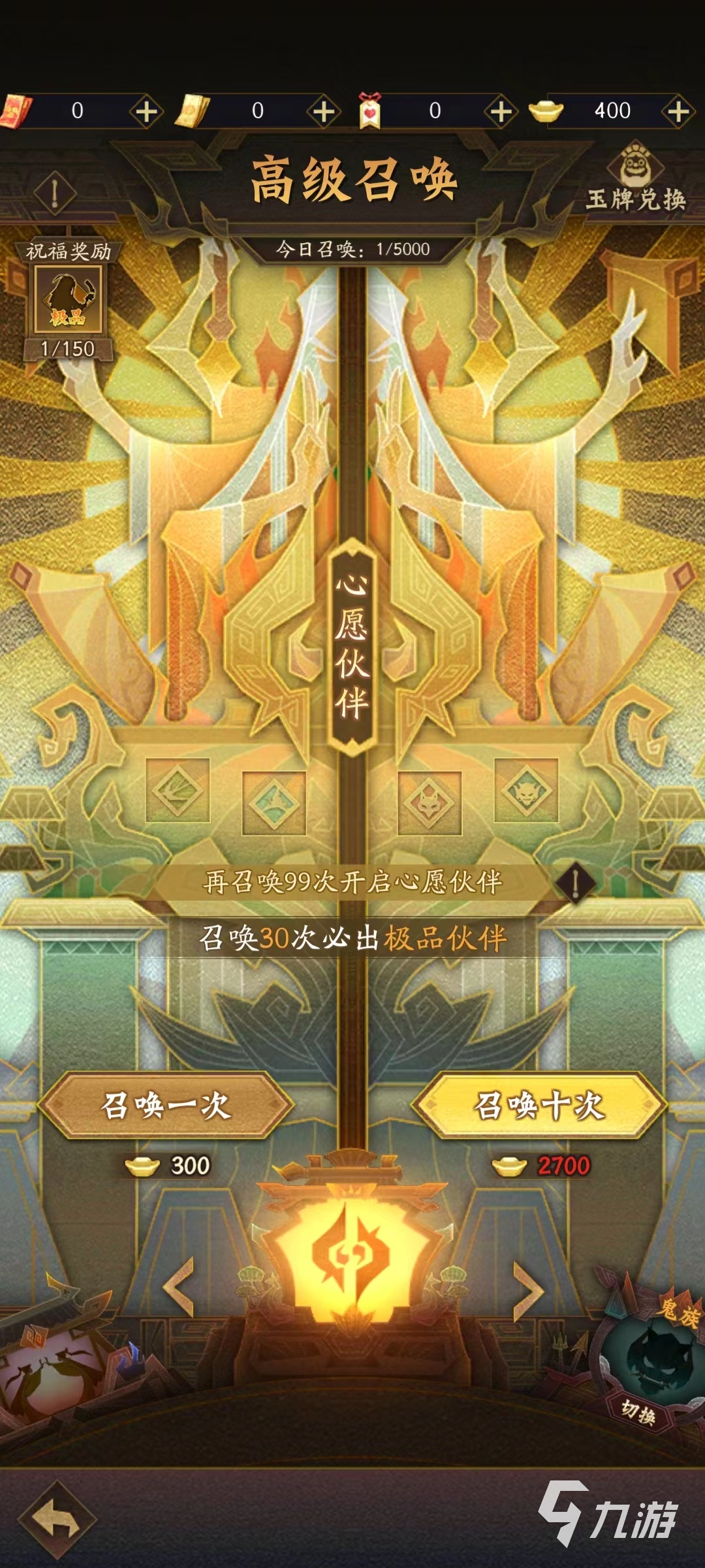 神仙道3黄飞虎获得方法介绍 黄飞虎获得方法及技能详解