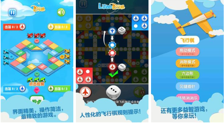 好玩的十种简易棋类游戏有哪些 有趣的棋类手游排行榜2023
