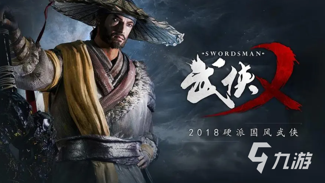 高人气武侠手游下载合集2023 好玩的武侠手游下载大全