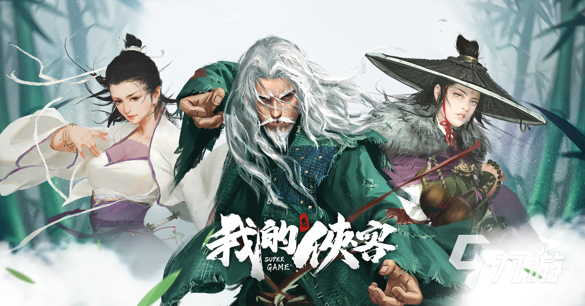 好玩的无广告游戏合集 2023热门的无广告手游盘点