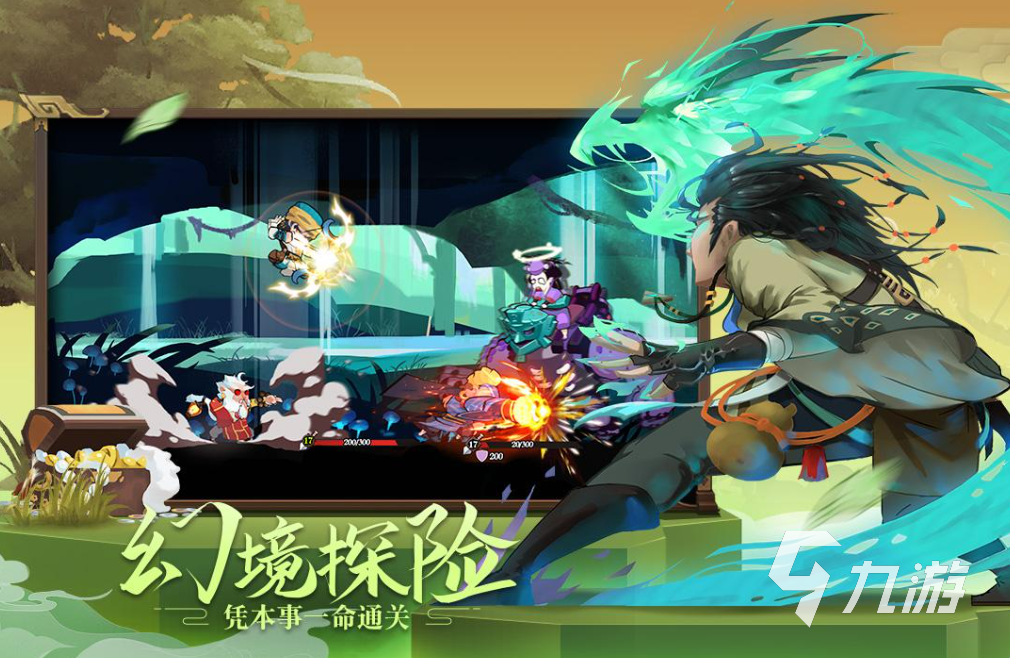 热门的rogue游戏推荐2023 好玩的rogue游戏下载合集
