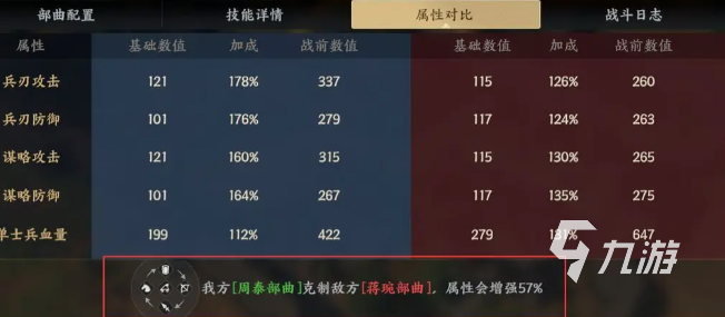 战地无疆兵种克制是什么关系 战地无疆兵种克制关系分享