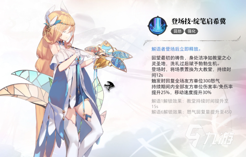 光隙解语好玩吗 光隙解语玩法介绍