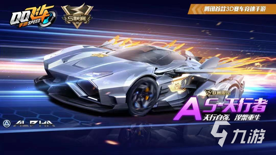 好玩的3月手游排行2023 3月热门的手游有哪些
