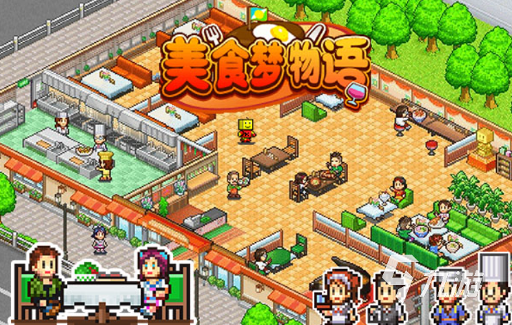开罗游戏合集推荐2023 好玩的开罗游戏有哪些