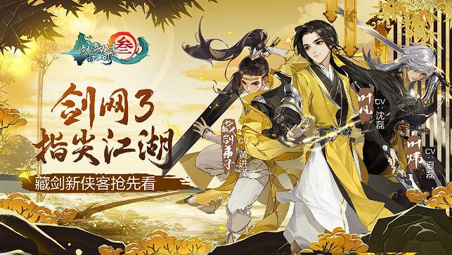 免费的动作角色扮演游戏排行榜 2023动作角色扮演游戏下载推荐