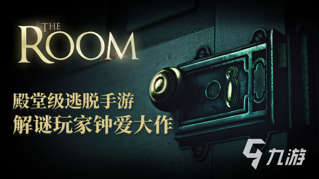 有一款解密游戏忘了叫什么2023 好玩的解密手游推荐