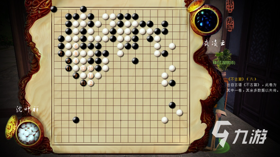 好玩的十种简易棋类游戏有哪些 有趣的棋类手游排行榜2023