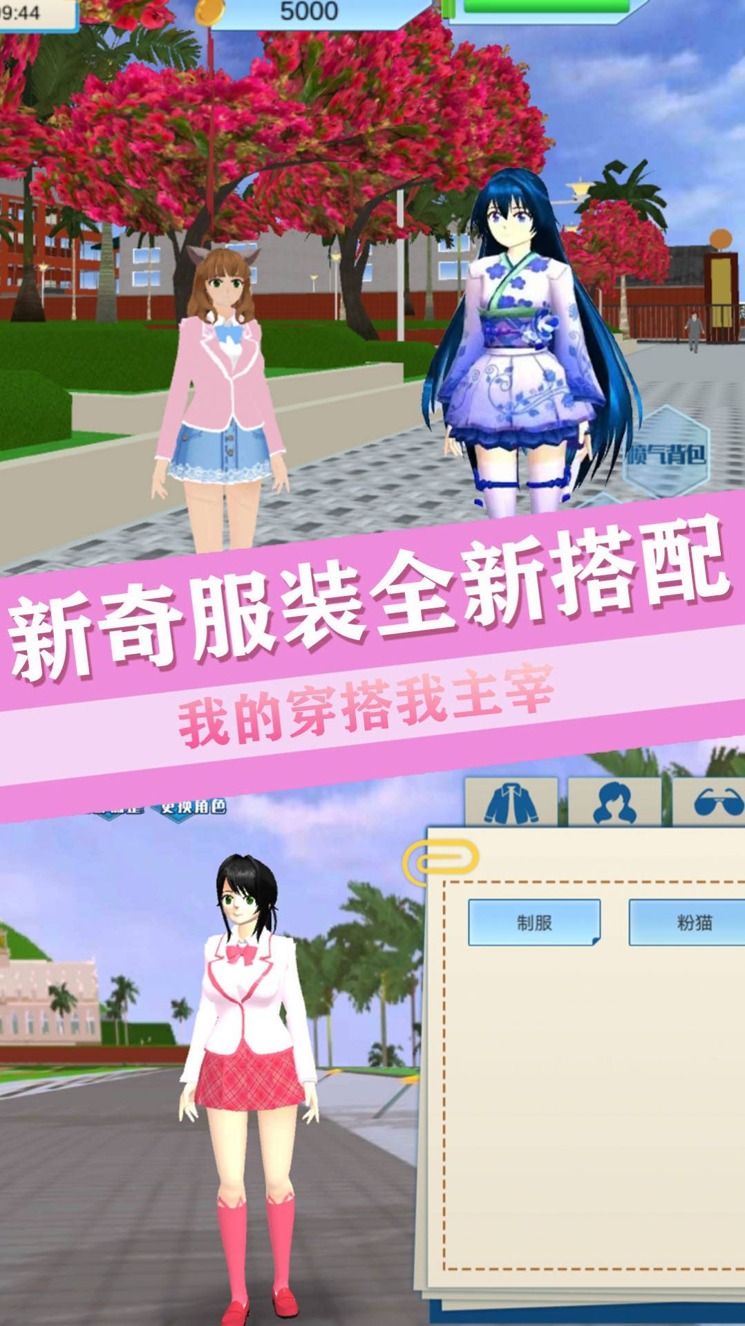 青校少女恋爱世界好玩吗 青校少女恋爱世界玩法简介