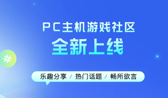 fps很高但是游戏卡顿 游戏加速器下载分享截图