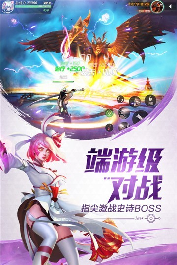 机甲之光源起截图