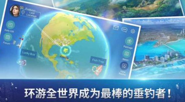 钓鱼大亨最新版下载地址 钓鱼大亨最新版下载推荐