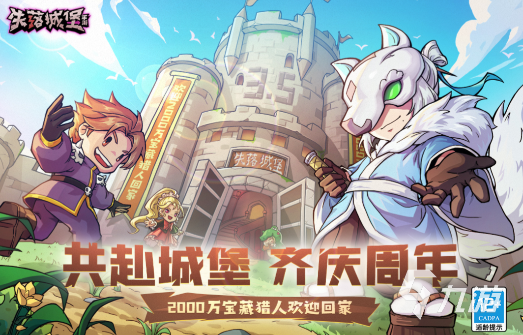 受歡迎的rpg游戲推薦哪個(gè)好 流行的rpg游戲推薦2023