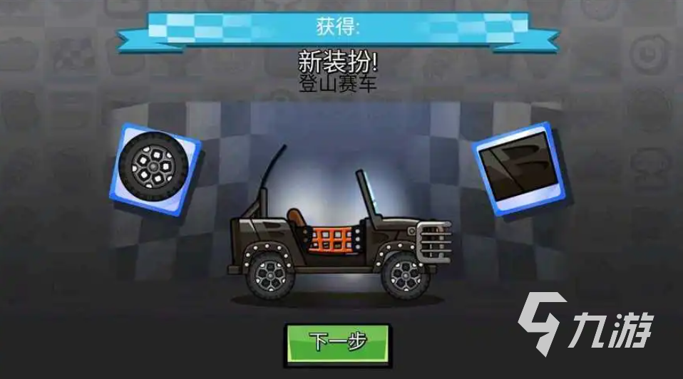 熱門的真實(shí)機(jī)車游戲手游有哪些 免費(fèi)的機(jī)車游戲大全2023