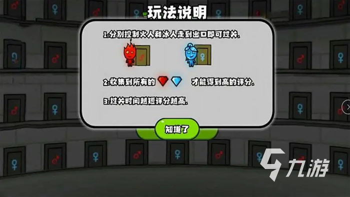 流行的闯关游戏排行榜 2023趣味闯关游戏推荐