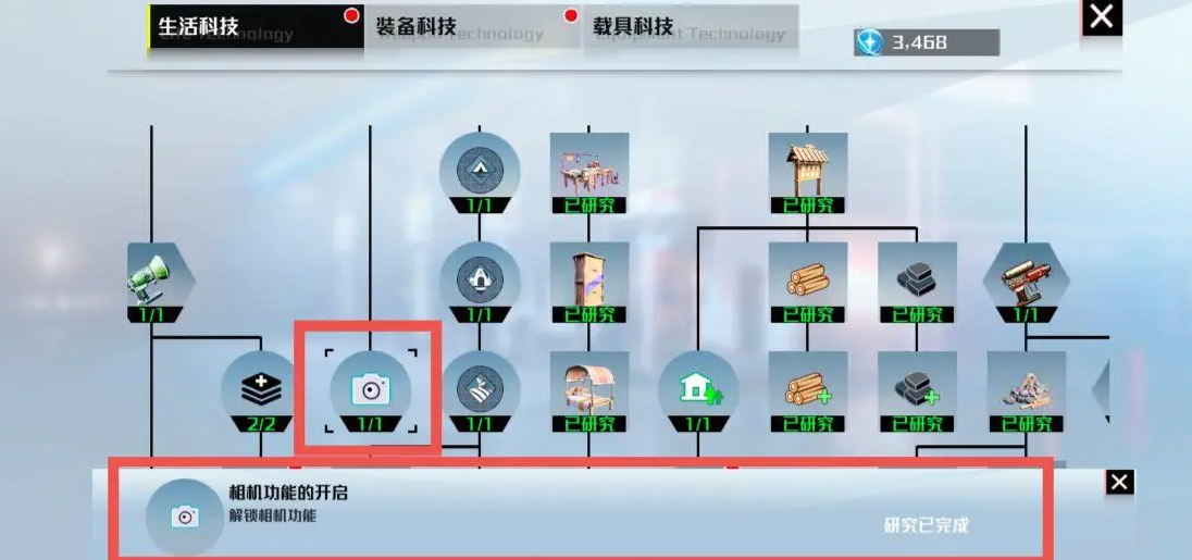 创造吧我们的星球无人机怎么玩 创造吧我们的星球无人机详解