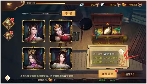 氪金就能變強(qiáng)的游戲有哪些 2023氪金變強(qiáng)的手游推薦