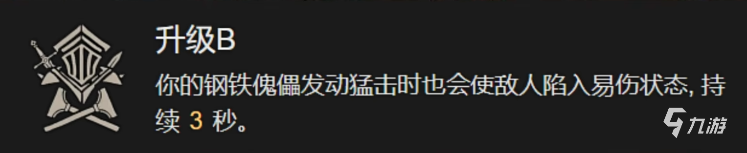 暗黑破坏神4死灵法师技能加点 暗黑4死灵法师BD解析